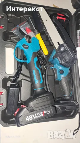 Акумулаторен верижен трион И акумулаторна лозарска ножица