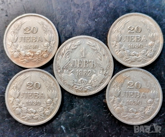 Лот сребърни левчета 