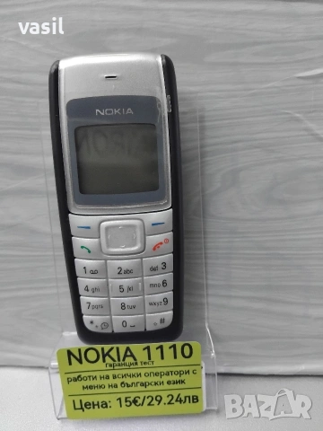 Nokia 1110