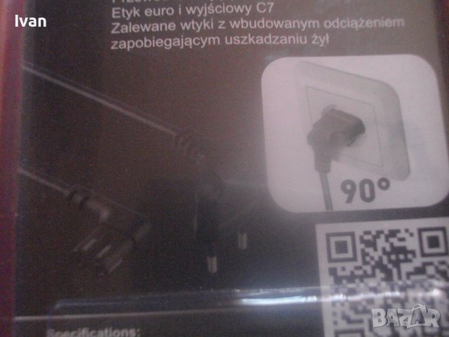 Нов ХОЛАНДСКИ Захранващ Кабел 3м За Лаптоп/Касетофон/Телевизор-Ъглов Конектор 2Пина-2х0,75мм-MAXTER, снимка 15 - Друга електроника - 42760283