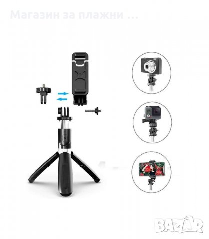 CЕЛФИ СТИК И СТАТИВ-ТРИПОД С БЛУТУТ ДИСТАНЦИОННО L02 - КОД 1156, снимка 3 - Селфи стикове, аксесоари - 33886262