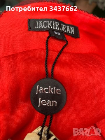 Пола пайети , снимка 4 - Поли - 42745598