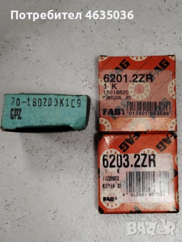 Лагери, снимка 6 - Други инструменти - 52226748