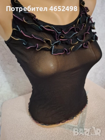 Intimissimi Белъо