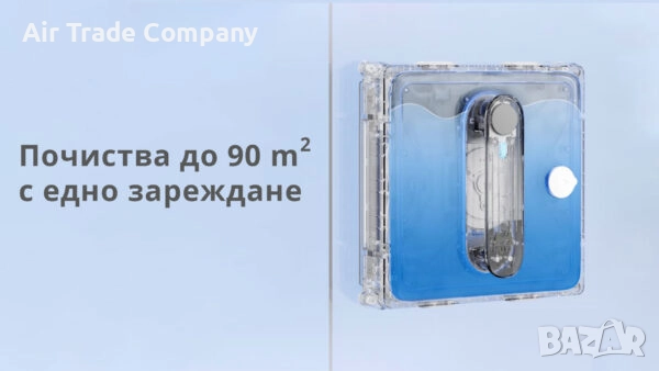 Робот за почистване на прозорци Xiaomi Hutt W9, снимка 18 - Прахосмукачки - 51566648