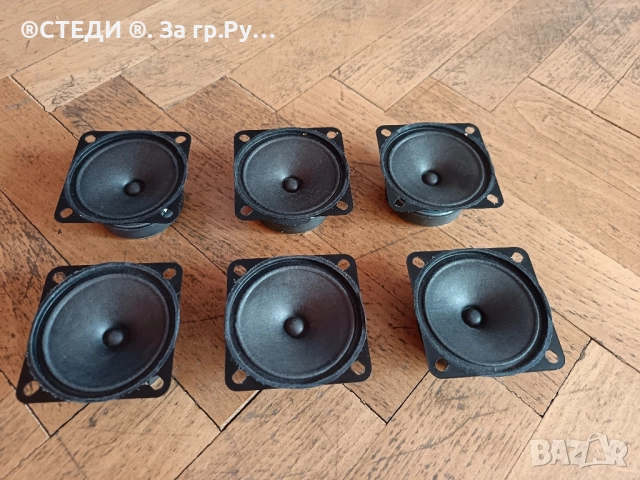 Високочестотни говорители (туитър) Audax TW 6B. (N10) , снимка 2 - Тонколони - 51952671