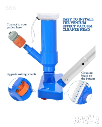 Ръчна прахосмукачка за басейн, снимка 4 - Басейни и аксесоари - 52870191