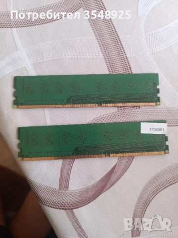 Рам памет 2 х 1GB DDR3, снимка 4 - RAM памет - 51188077