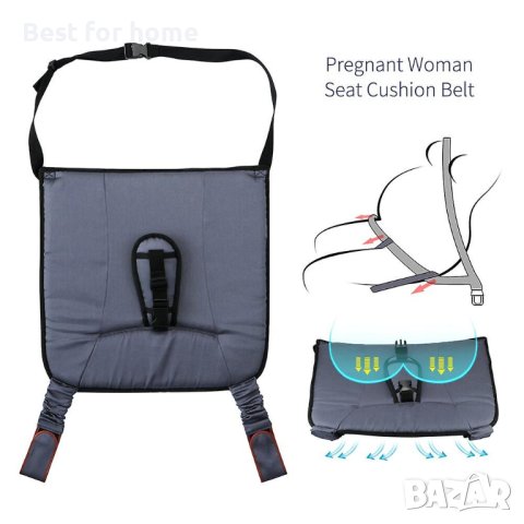 Предпазен колан за бременна кола с мека подложка за седалка, снимка 1 - Други - 44200298