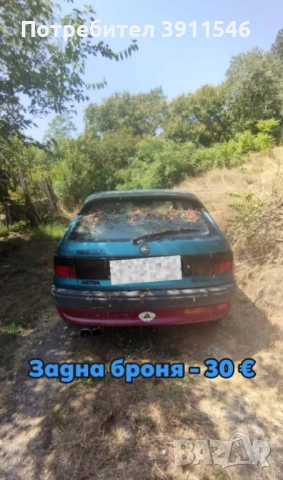 Opel Astra F GSi части