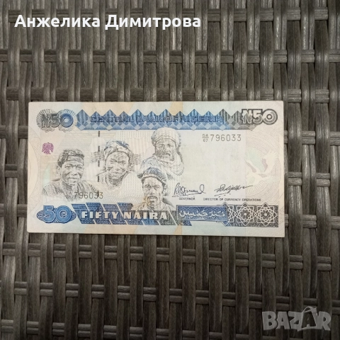 Нигерия 50 найри 1984, снимка 1