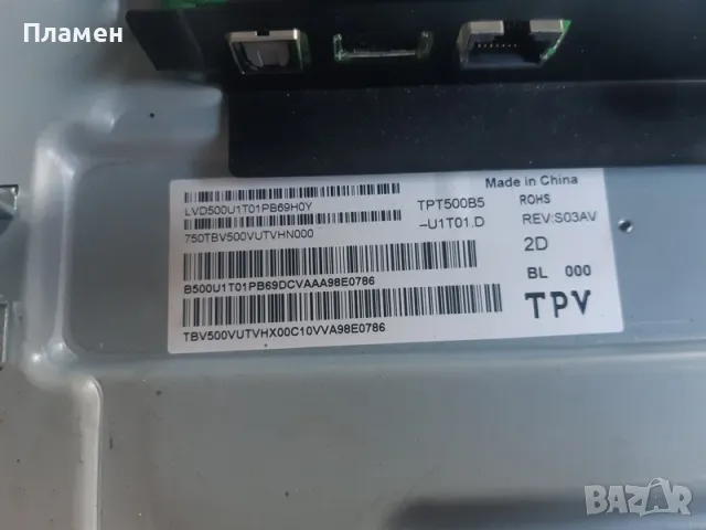 Ticon CV500U1, снимка 2 - Части и Платки - 47345798