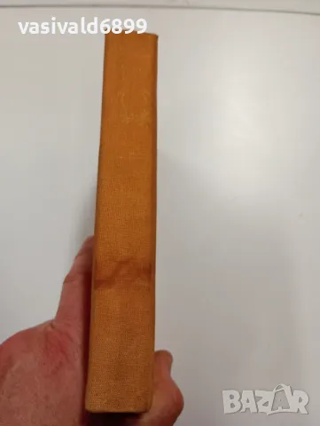 Андре Мороа - Байрон , снимка 3 - Художествена литература - 49528786