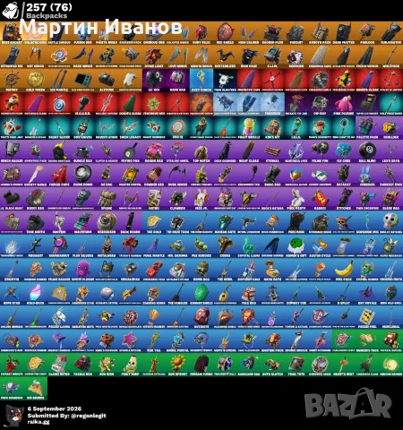 Fortnite account / Фортнайт акаунт (уникален), снимка 5 - Игри за PC - 55969916