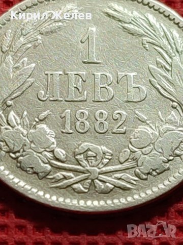 Сребърна монета 1 лев 1882г. КНЯЖЕСТВО БЪЛГАРИЯ СЪЕДИНЕНИЕТО ПРАВИ СИЛАТА ЗА КОЛЕКЦИОНЕРИ 40580, снимка 6 - Нумизматика и бонистика - 42491394