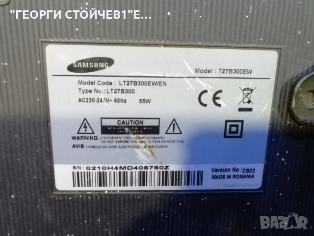 LT27B300EW/EN  СЪС СЧУПЕНА МАТРИЦА, снимка 6 - Части и Платки - 33739146