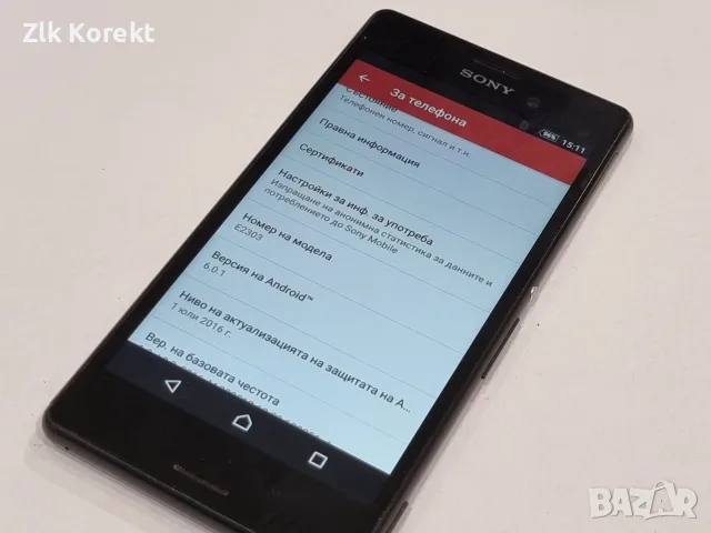 Телефон Sony Xperia M4 Aqua, снимка 2 - Sony - 56431880