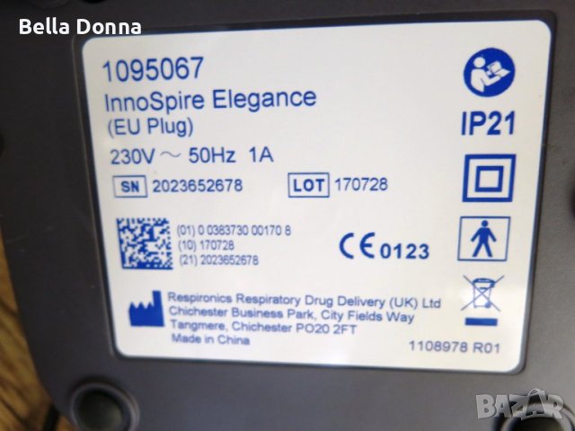 PHILIPS InnoSpire Elegance компресорен инхалатор, снимка 14 - Медицинска апаратура - 42247371