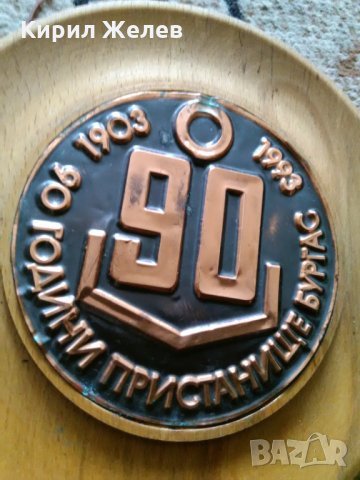 Сувенир Бургас 15529, снимка 2 - Колекции - 29218232