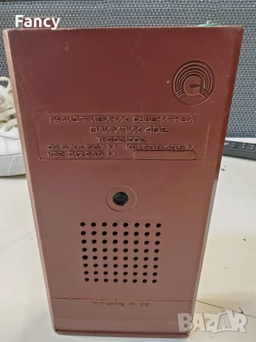 Старо руско портативно радио Олимпик 402 , снимка 5 - Антикварни и старинни предмети - 51330747