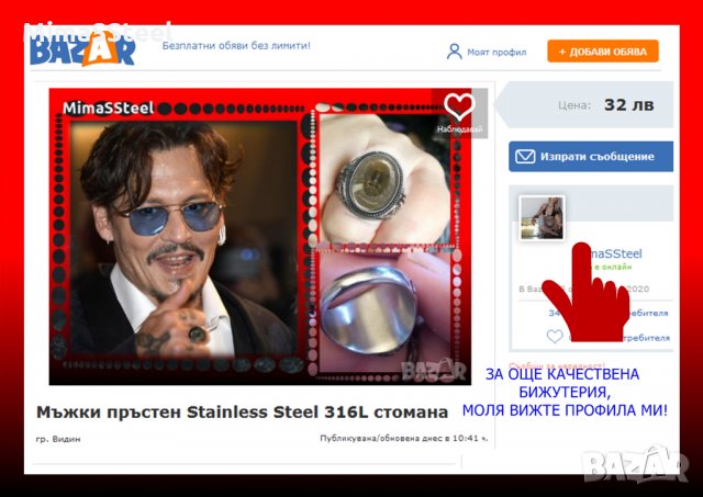 Мъжки пръстен Stainless Steel 316L стомана, снимка 8 - Пръстени - 29178110