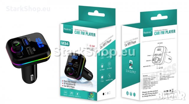 RGB USB FM Трансмитер с Bluetooth 2 USB, снимка 3 - Аксесоари и консумативи - 38426438