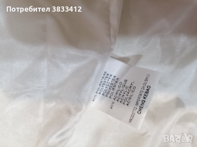 Дамски елек, снимка 3 - Елеци - 51980119