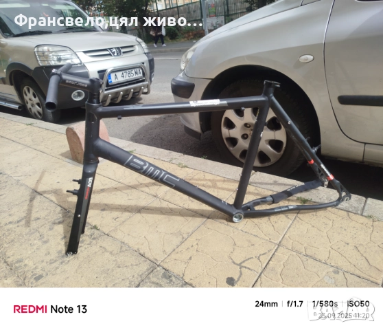 26 цола алуминиев сет за велосипед колело 