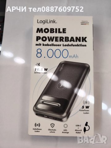 8000mAh индукционна външна батерия с безжично зареждане QI , LogiLink USB зареждане POWER