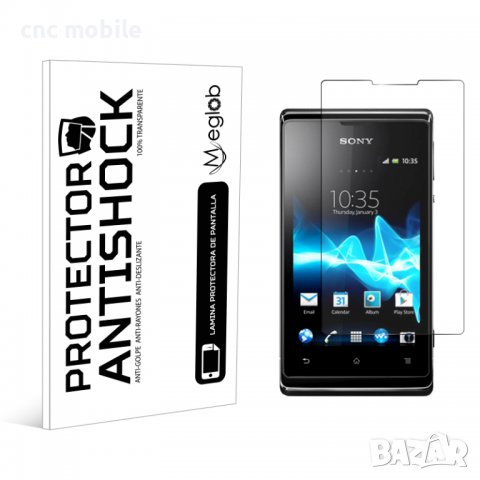 Sony Xperia E - Sony C1504 - Sony C1505 - Sony C1605 протектор за екран, снимка 3 - Фолия, протектори - 25080694