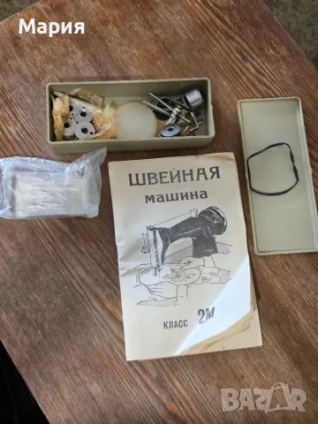 Крачна Шевна Union СССР, снимка 9 - Шевни машини - 56244930