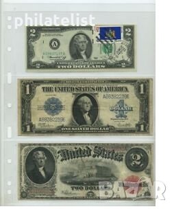 VARIO 3C – прозрачни листа за три банкноти на лист – 195х85