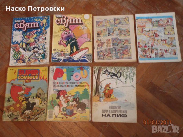 История на България от БАН,речници,енциклопедии,комикси., снимка 6 - Енциклопедии, справочници - 29580559