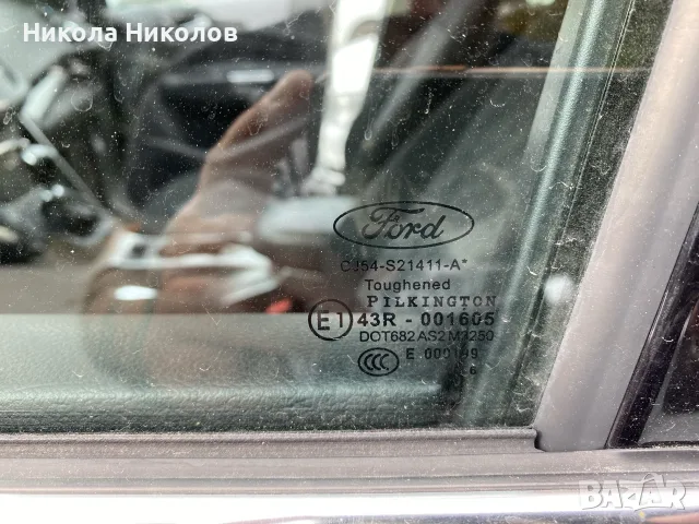 Ford Kuga 2.0CDTI, снимка 9 - Автомобили и джипове - 56230819