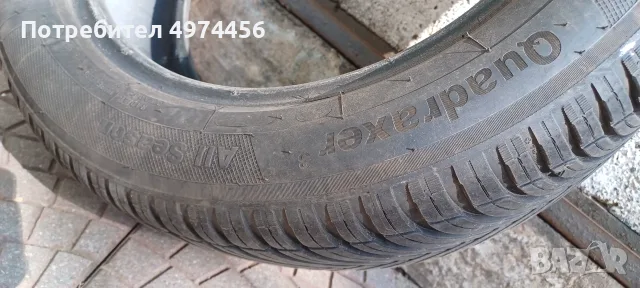 3 гуми Quadraxer All season, снимка 3 - Гуми и джанти - 56439082