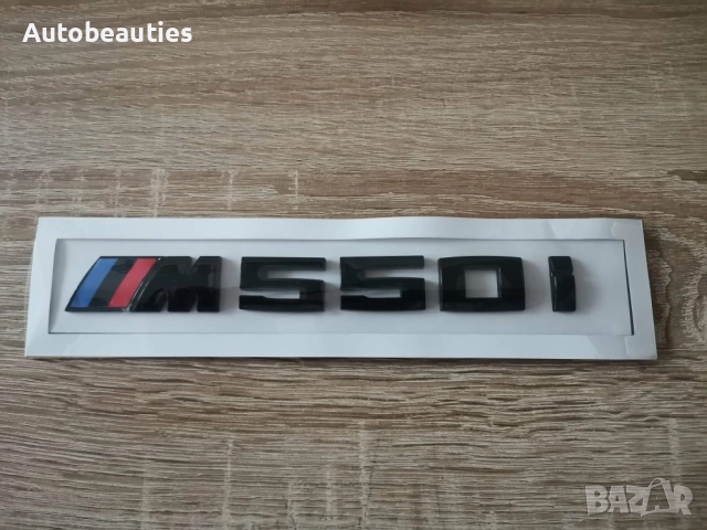 BMW М550i черна емблема малък размер, снимка 2 - Аксесоари и консумативи - 52627115