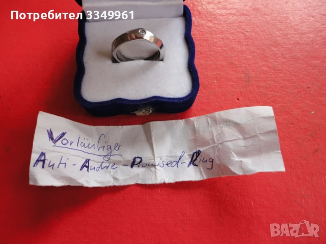 Годежен пръстен с камък , снимка 7 - Пръстени - 50777432