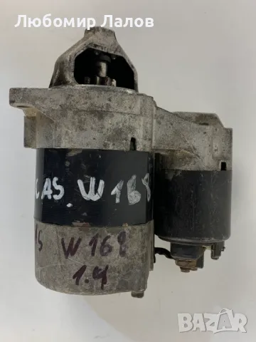 Стартер за Мерцедес А класа 1.4 Mercedes-Benz A Class 1.4 W168