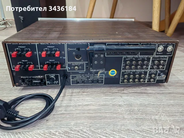 Четири канален VINTAGE ресивър MARANTZ 4230 , снимка 7 - Ресийвъри, усилватели, смесителни пултове - 55931905