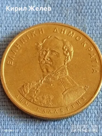 Монета 50 драхми 1994г. Гърция 150г. конститиция Димитриус Калергис 34802, снимка 4 - Нумизматика и бонистика - 49986329