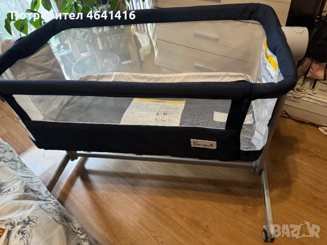 Бебешка кошара 