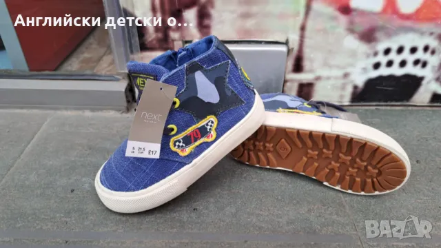 Английски детски кецове-NEXT , снимка 3 - Детски маратонки - 48926570