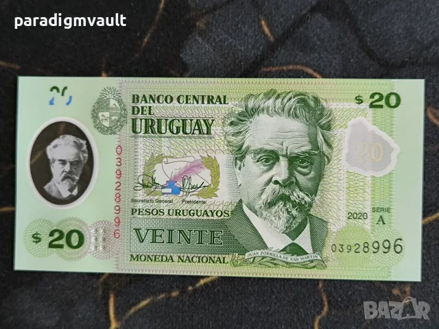 Банкнота - Уругвай - 20 песо UNC | 2020г.