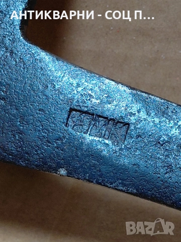 Соц Стар Ръчно Кован Косер. НОМЕР 1440., снимка 4 - Антикварни и старинни предмети - 54175968