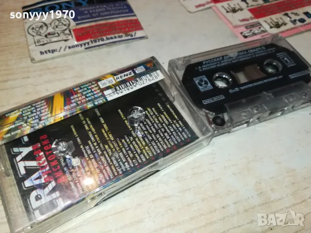 CRAZY-2 РУССКАЯ ДИСКОТЕКА-ОРИГИНАЛ 2201251509, снимка 4 - Аудио касети - 48783466