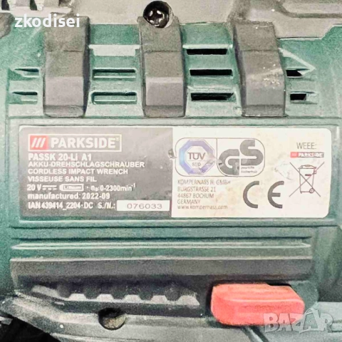 Акумулаторен гайковерт PARKSIDE PASSK 20-Li A1, снимка 2 - Други инструменти - 52736565