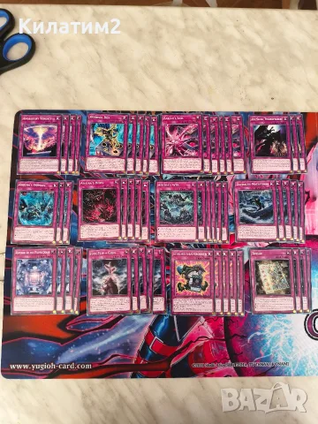 yu gi oh beyond the brave карти , снимка 3 - Карти за игра - 56430931