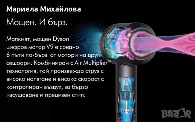 Сешоар Super Hair Dryer с йонизираща функция, снимка 6 - Сешоари - 48199998