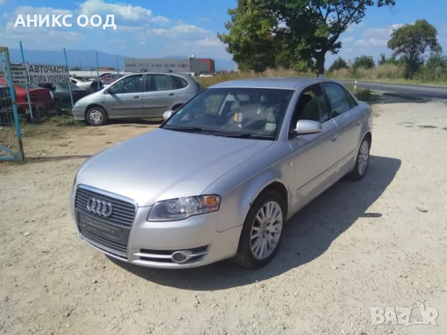 Audi A4 B7, снимка 9 - Автомобили и джипове - 49270846