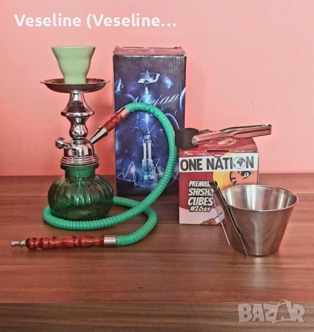  НАРГИЛЕ 30 см. + 1 КГ. ВЪГЛЕНИ